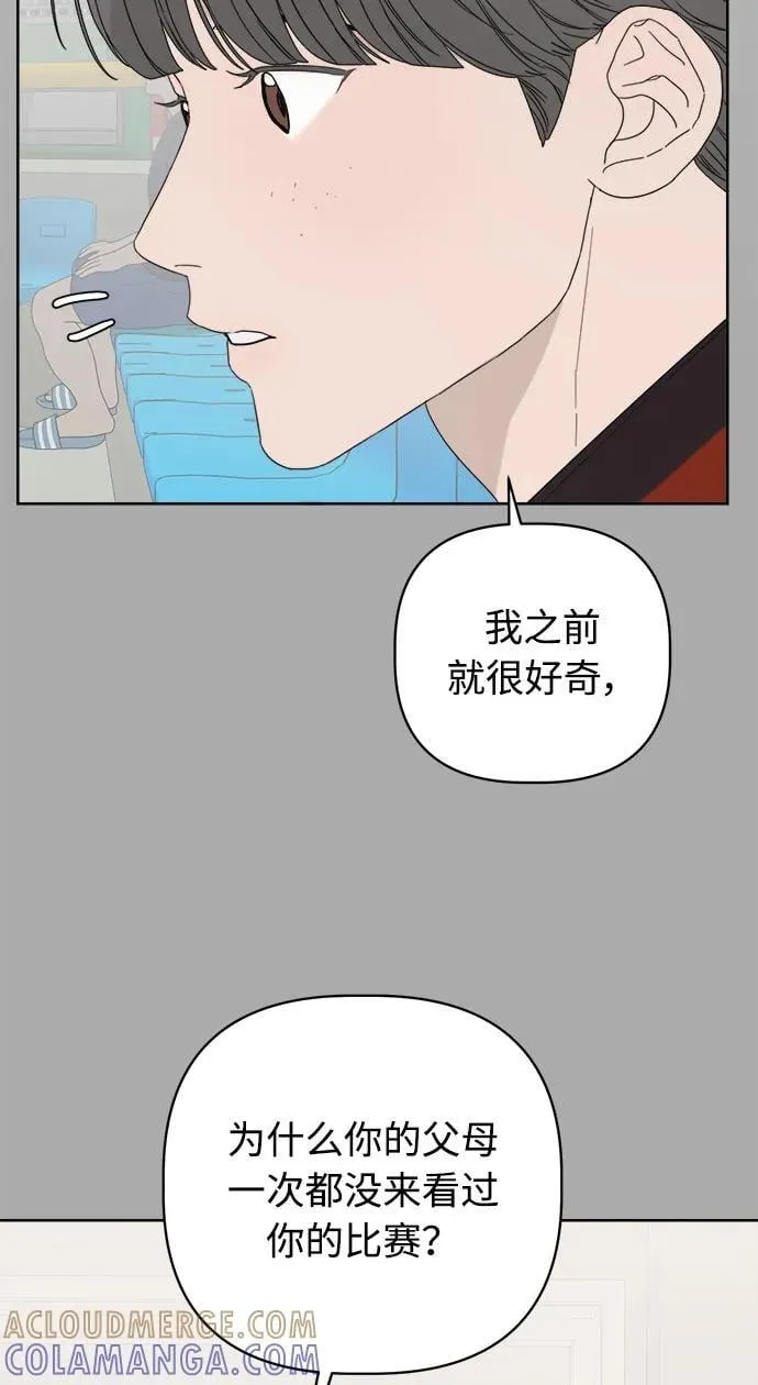 第45话 第85页