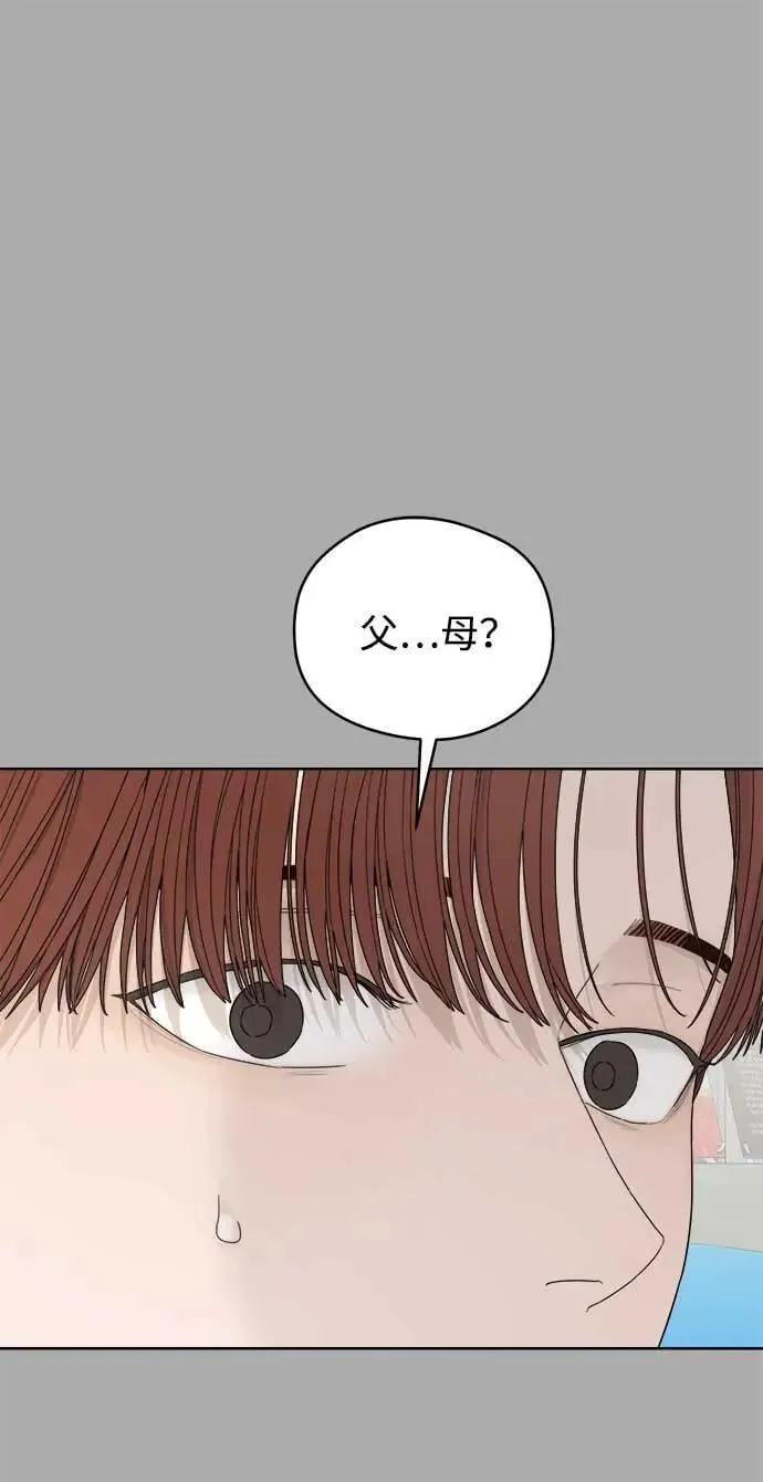 第45话 第88页