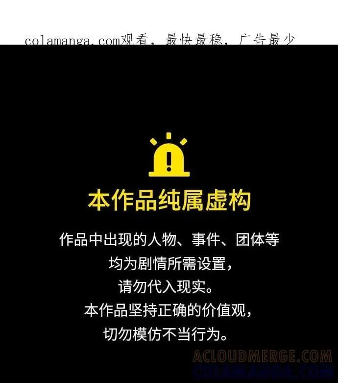 第46话 第1页