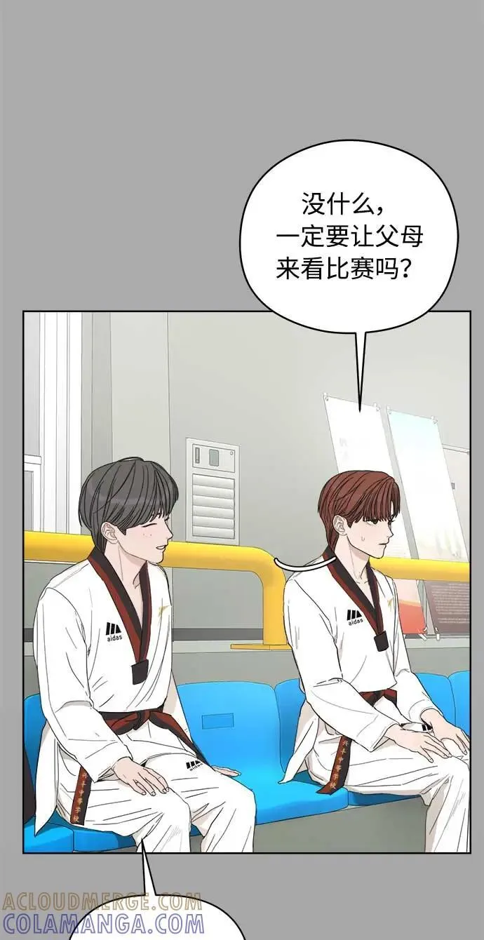 第46话 第4页