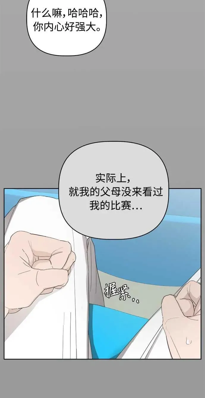 第46话 第5页