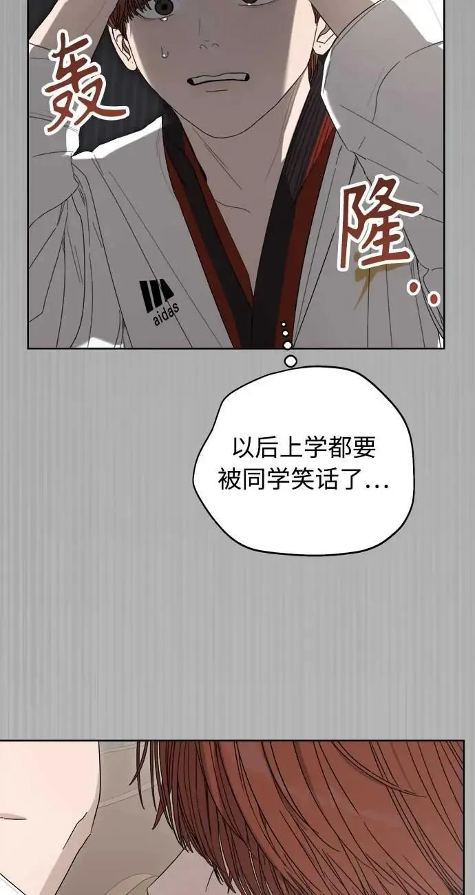 第46话 第9页