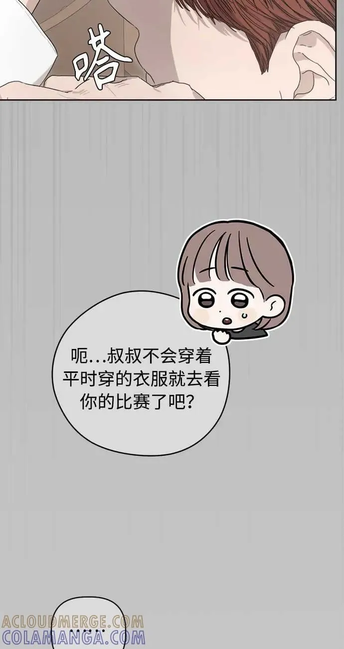 第46话 第10页