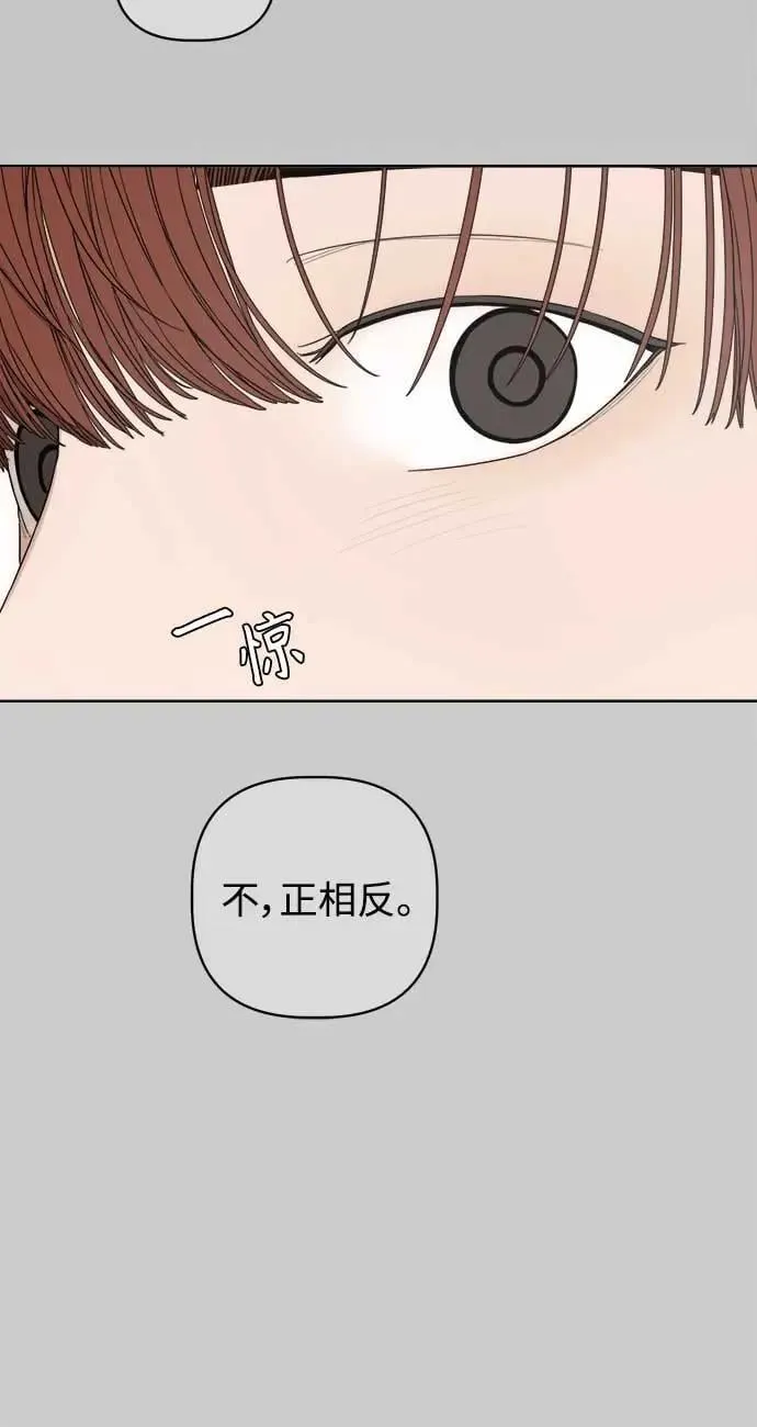 第46话 第11页