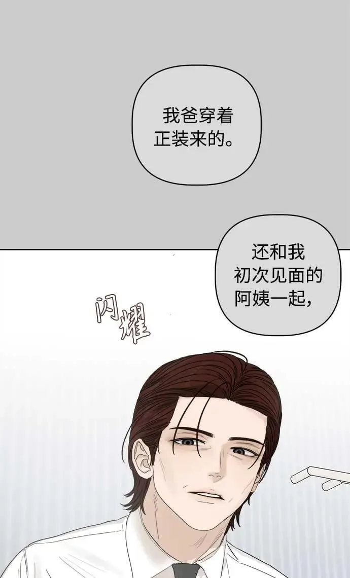 第46话 第12页