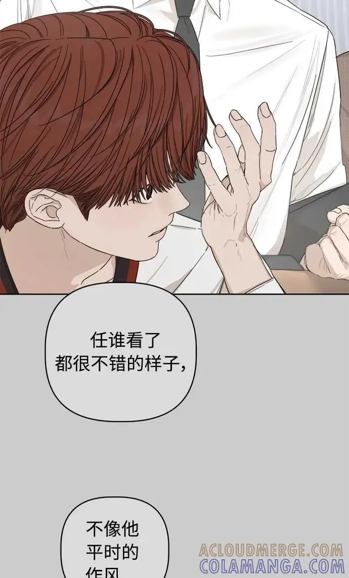 第46话 第13页