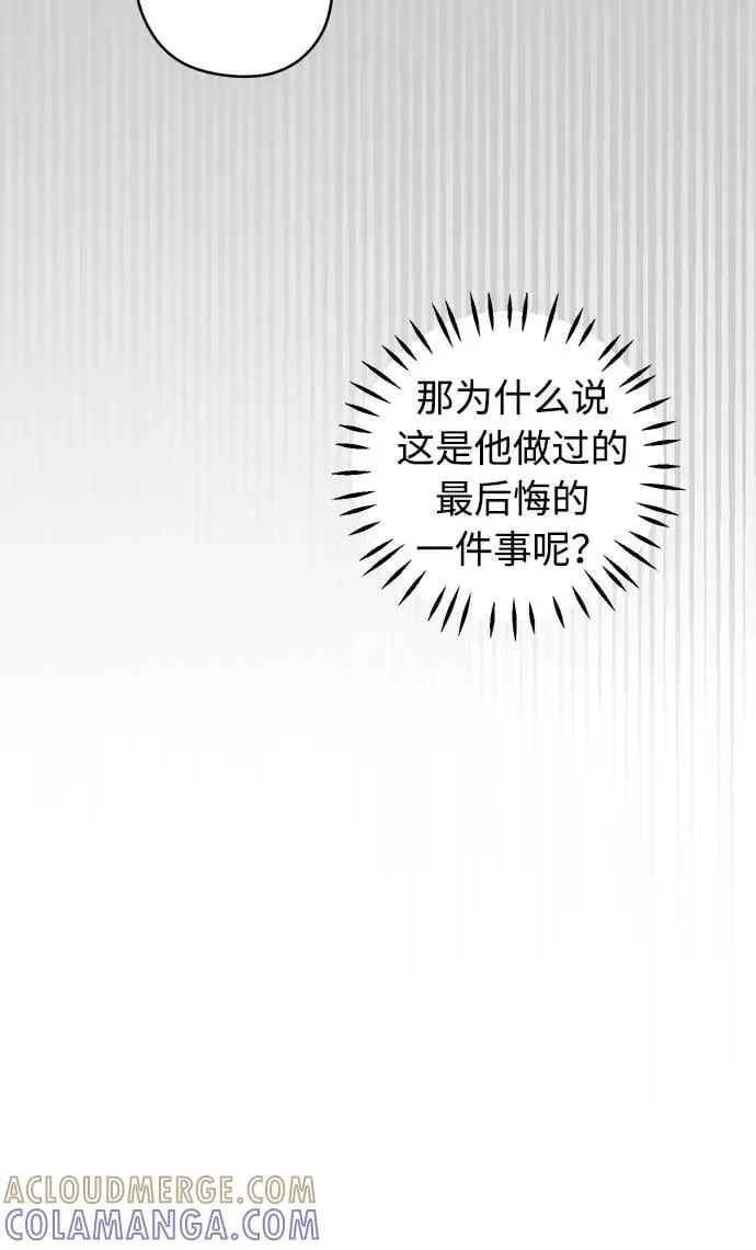 第46话 第16页