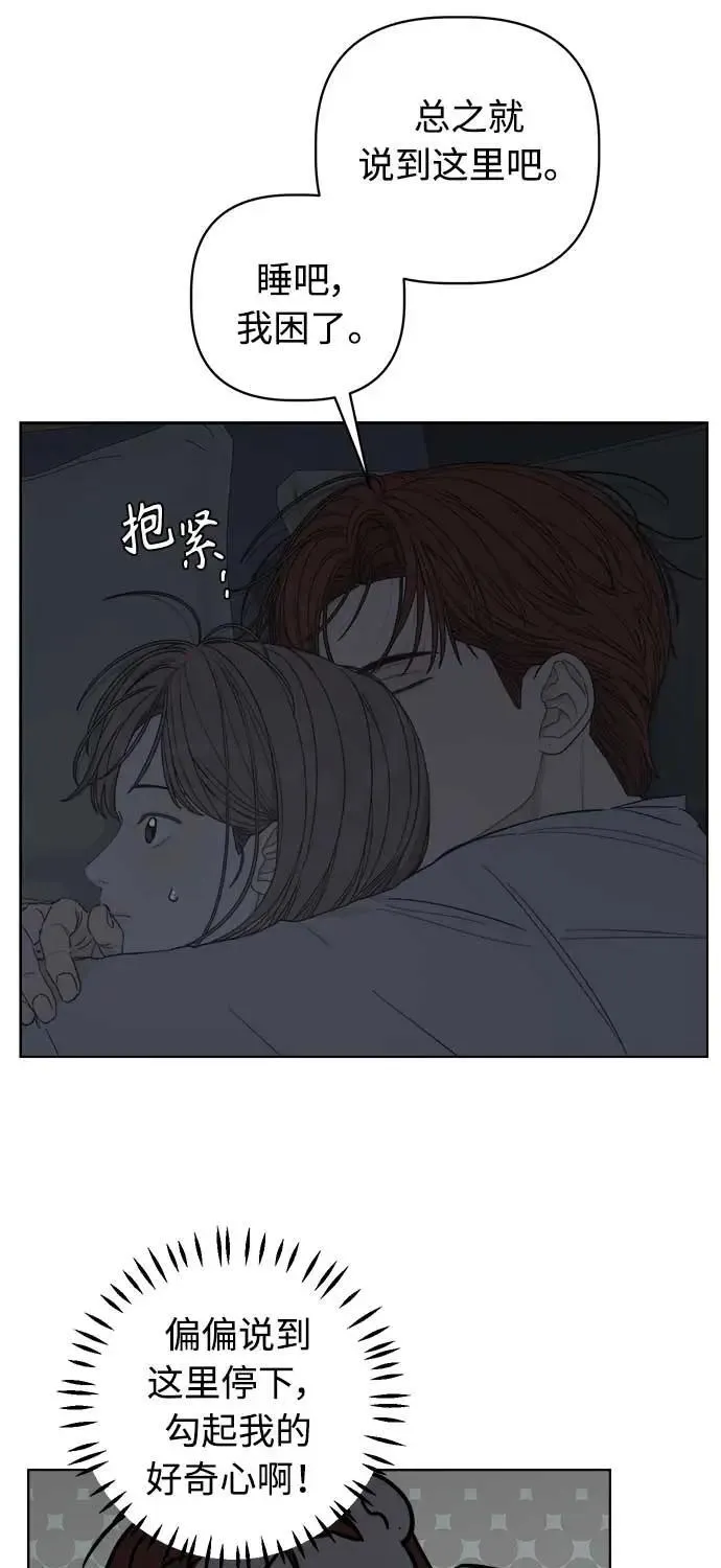 第46话 第17页