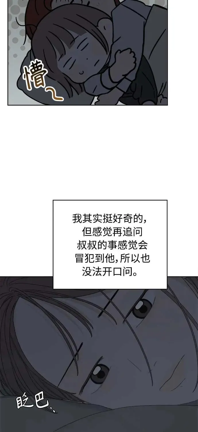 第46话 第18页
