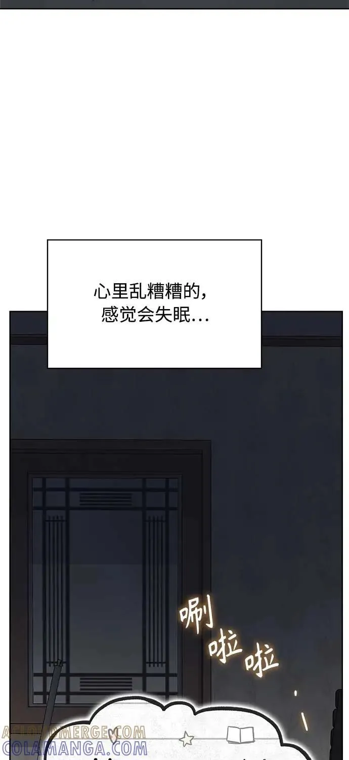 第46话 第19页