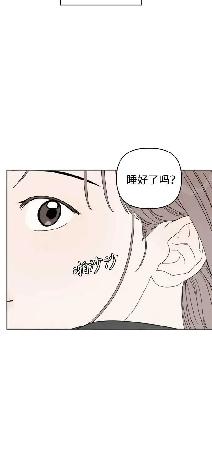 第46话 第21页