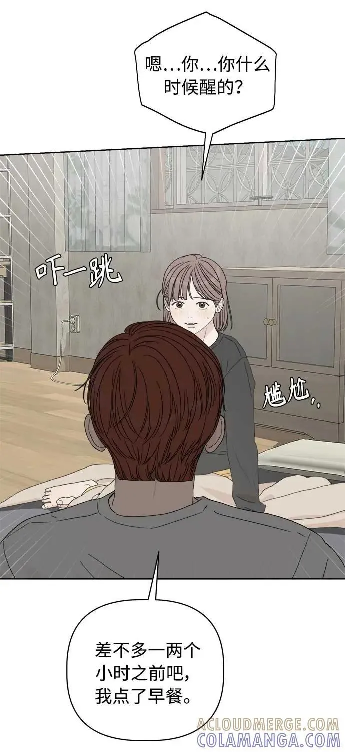 第46话 第22页