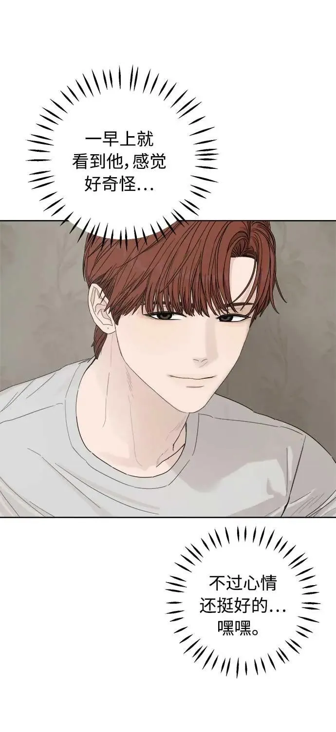 第46话 第23页