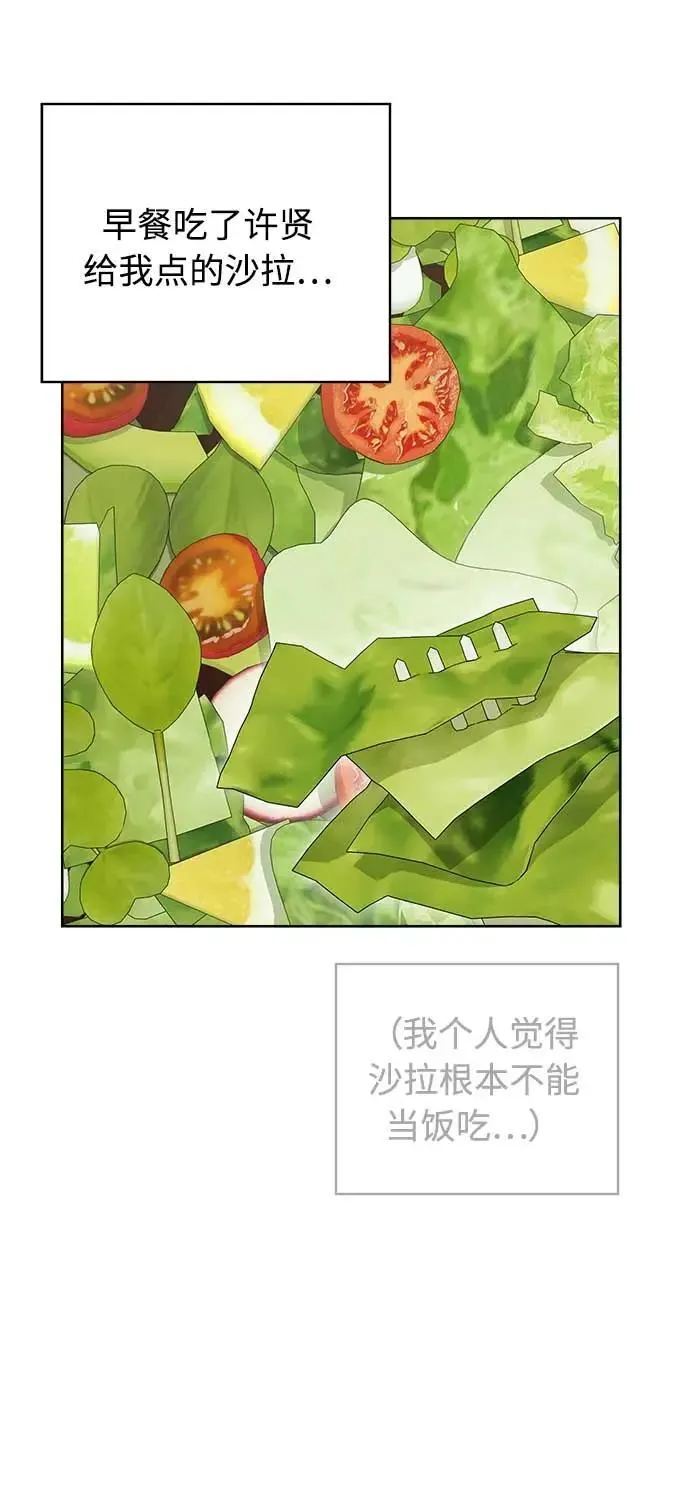 第46话 第24页