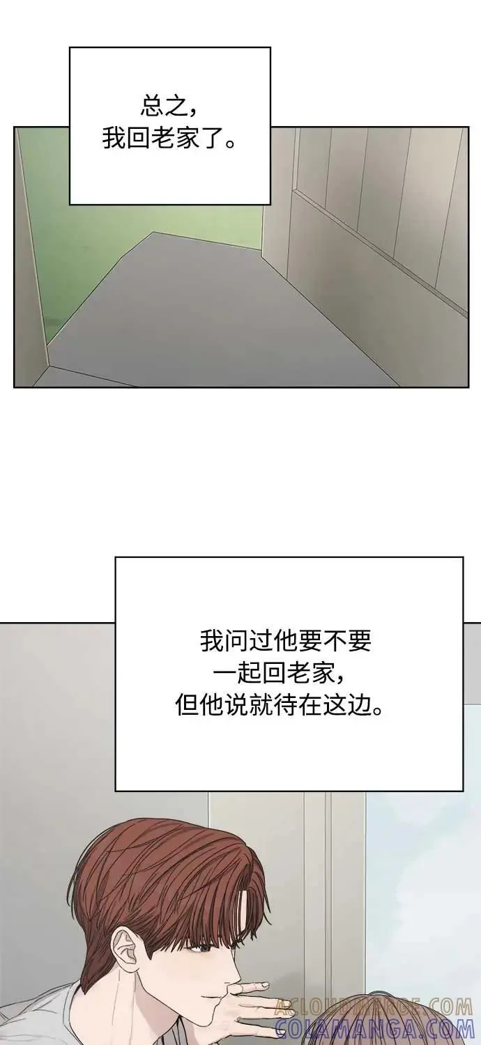 第46话 第25页