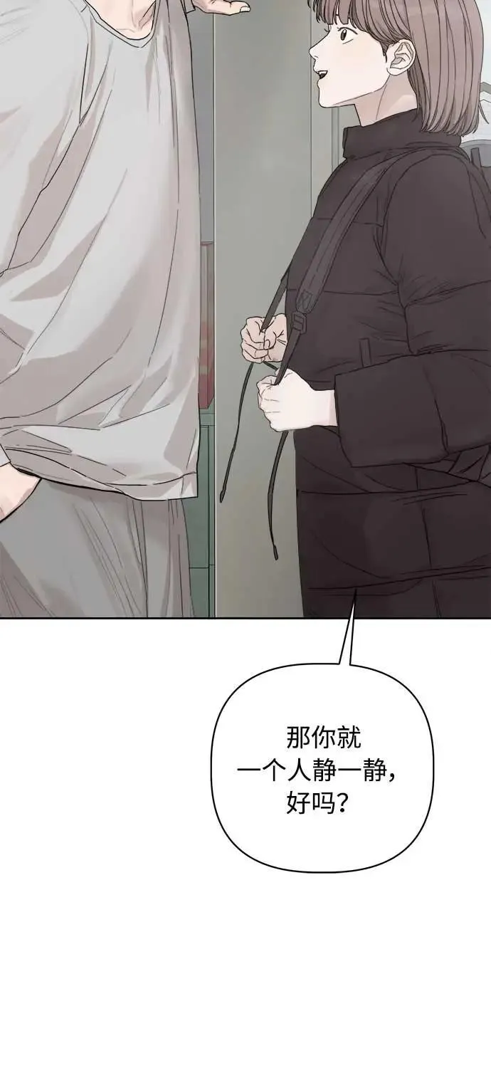 第46话 第26页
