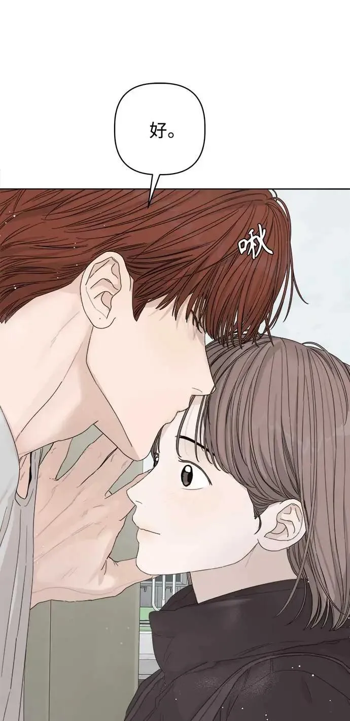 第46话 第27页