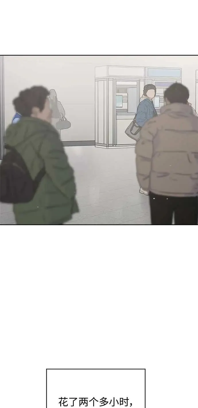 第46话 第29页
