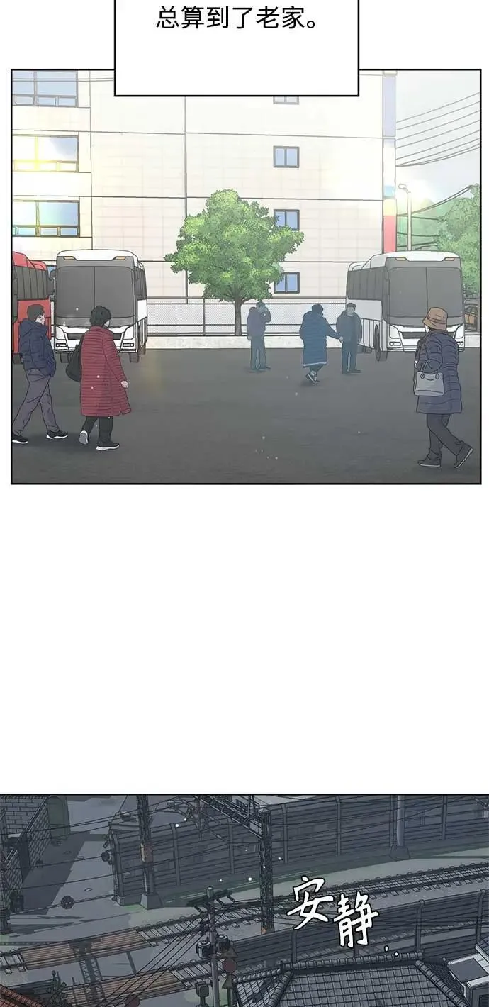 第46话 第30页