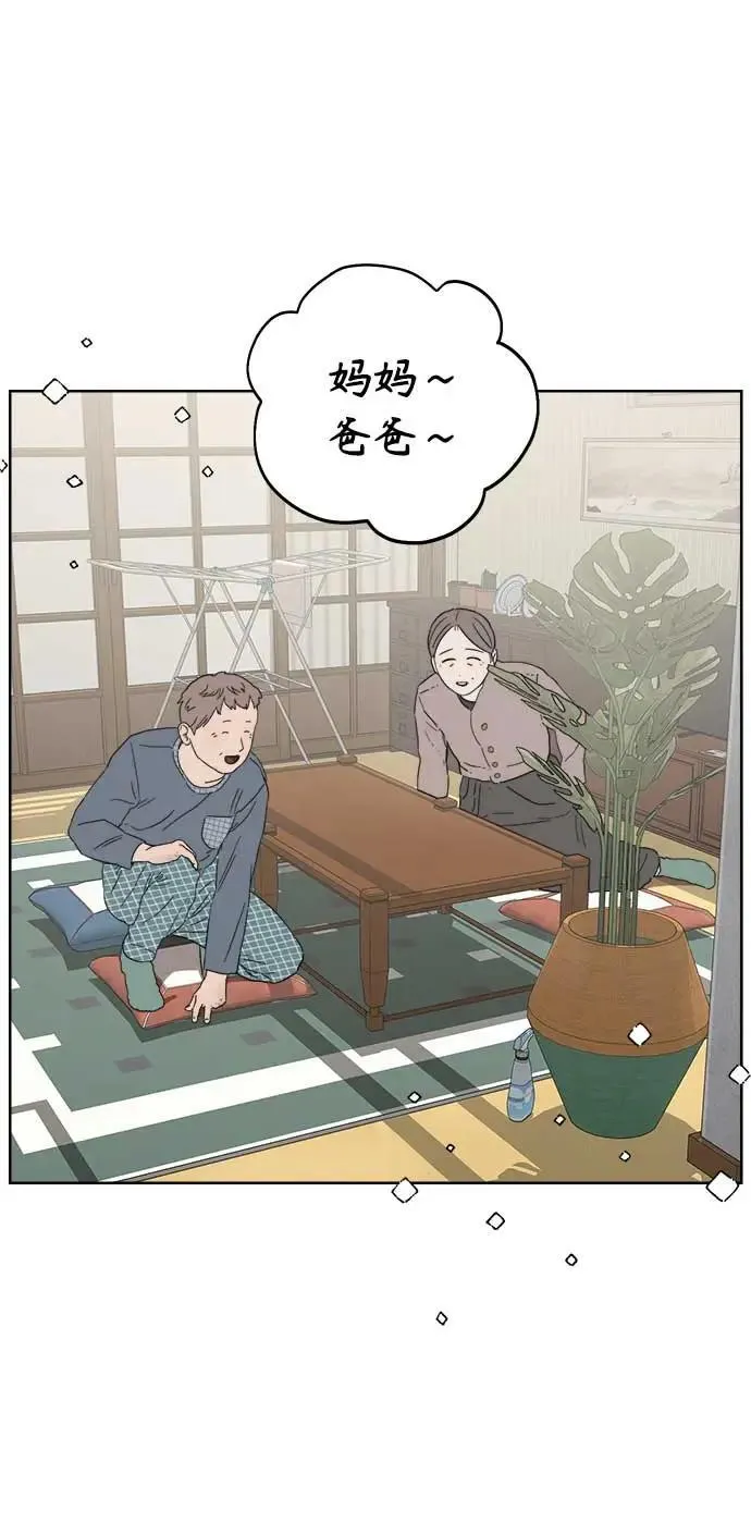 第46话 第32页