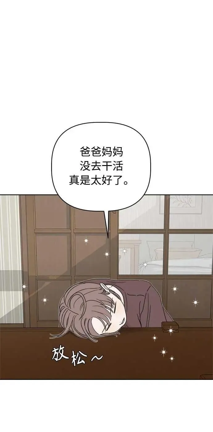 第46话 第33页