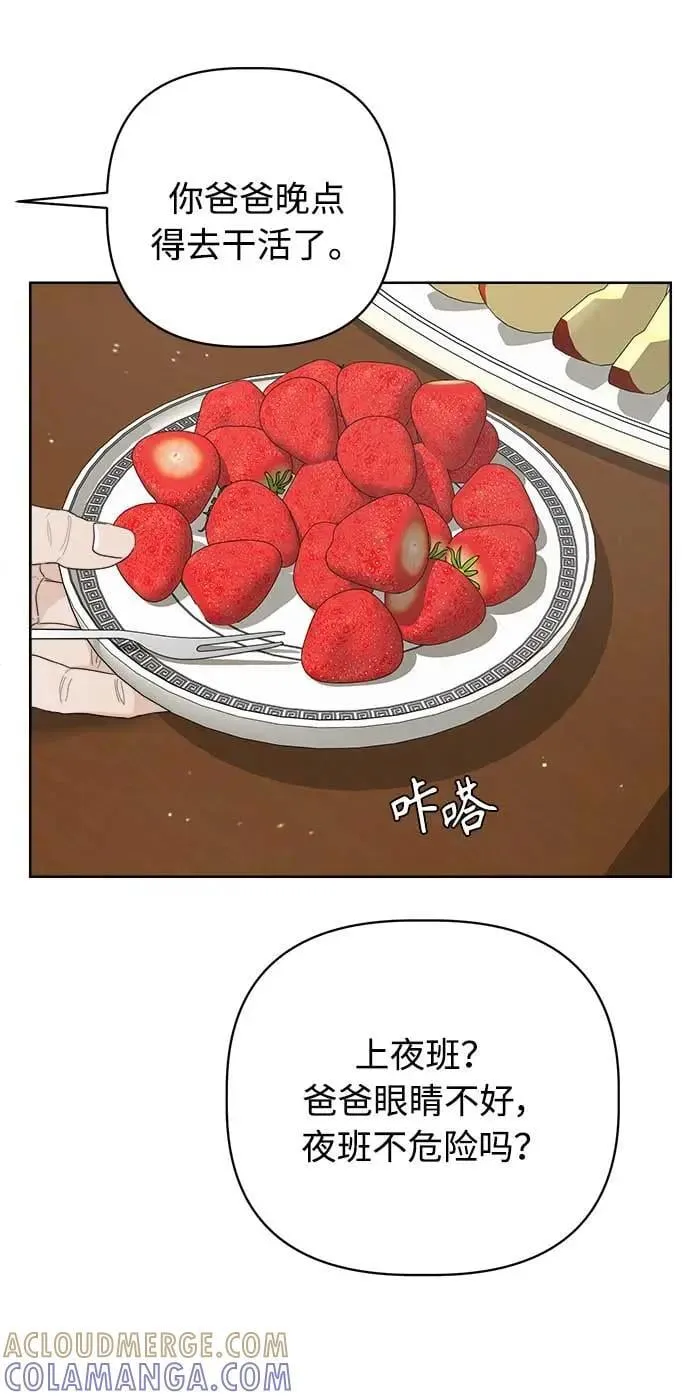 第46话 第34页