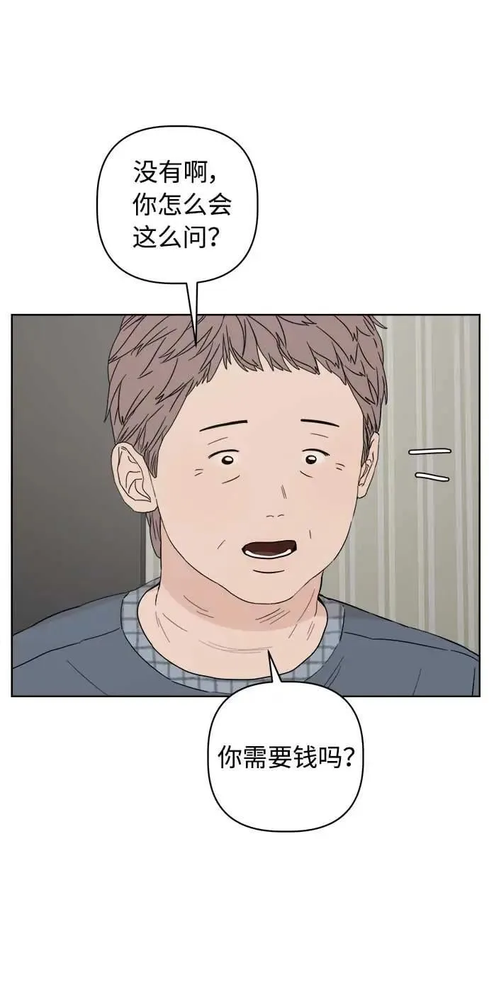 第46话 第36页