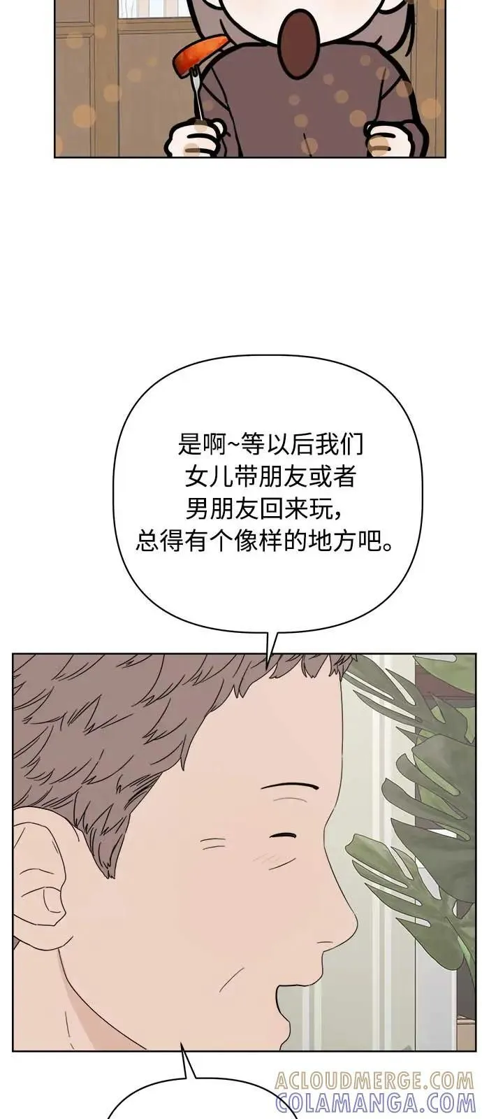 第46话 第40页