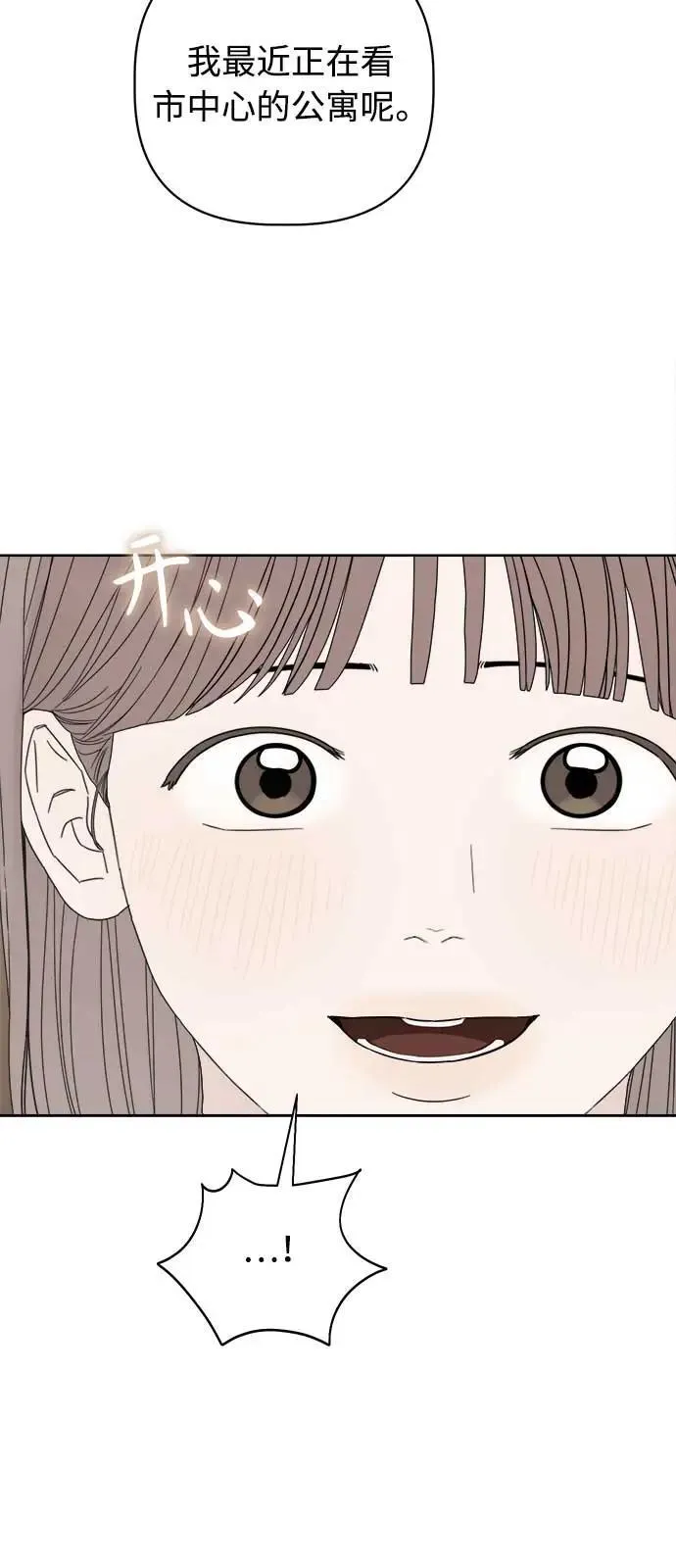 第46话 第41页