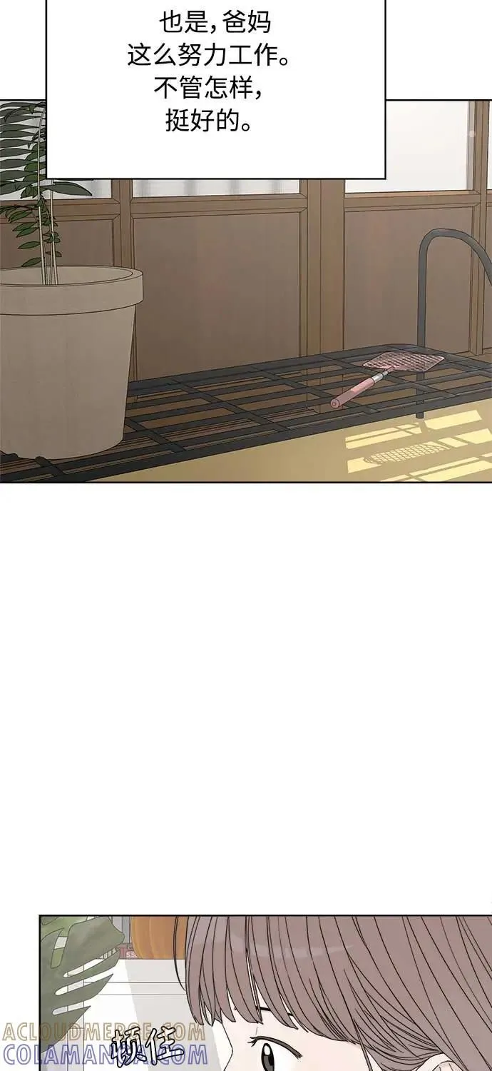 第46话 第43页