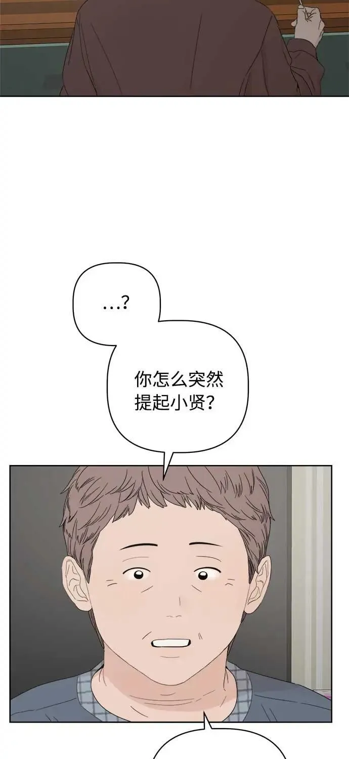 第46话 第45页