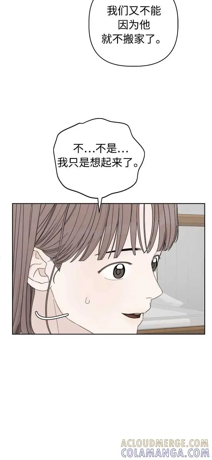 第46话 第46页