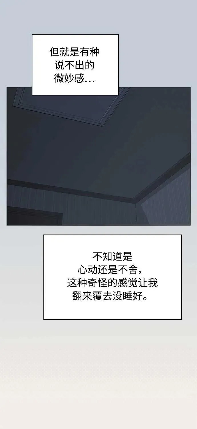 第46话 第48页
