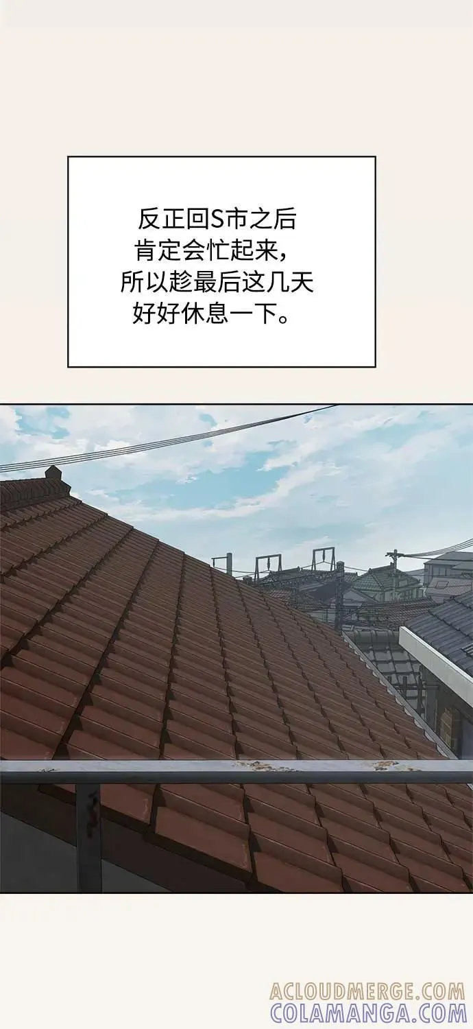 第46话 第49页