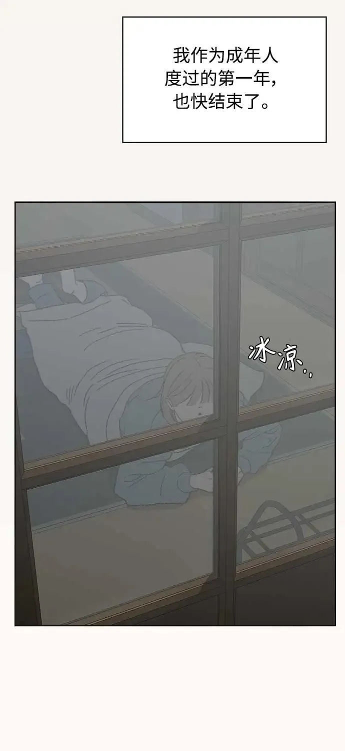 第46话 第50页