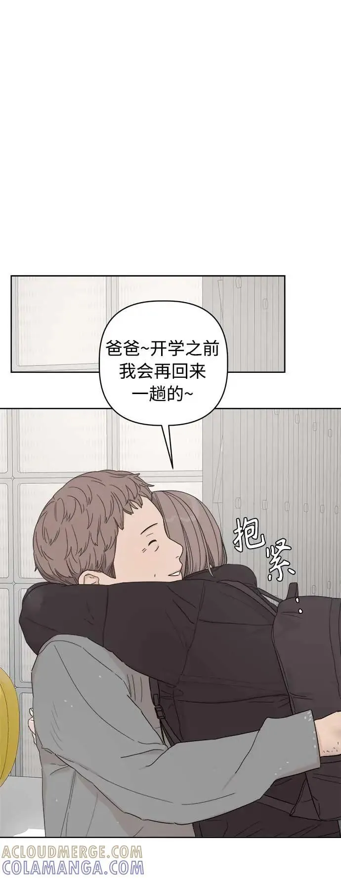 第46话 第52页