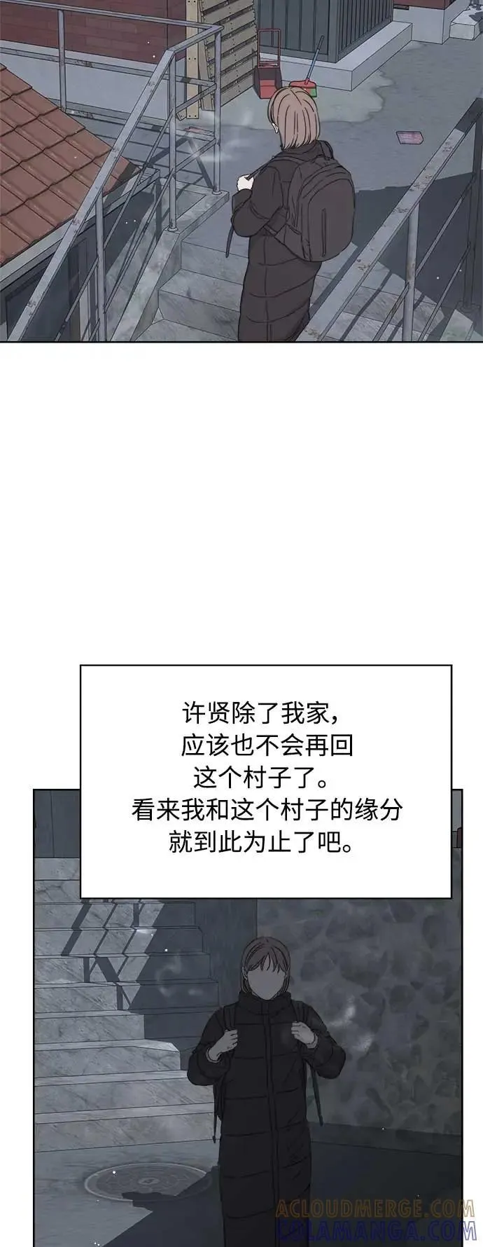 第46话 第55页