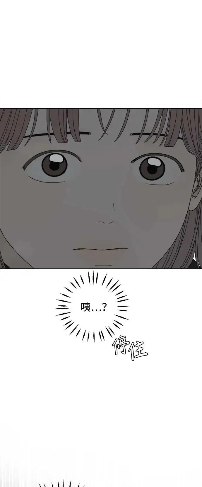 第46话 第57页