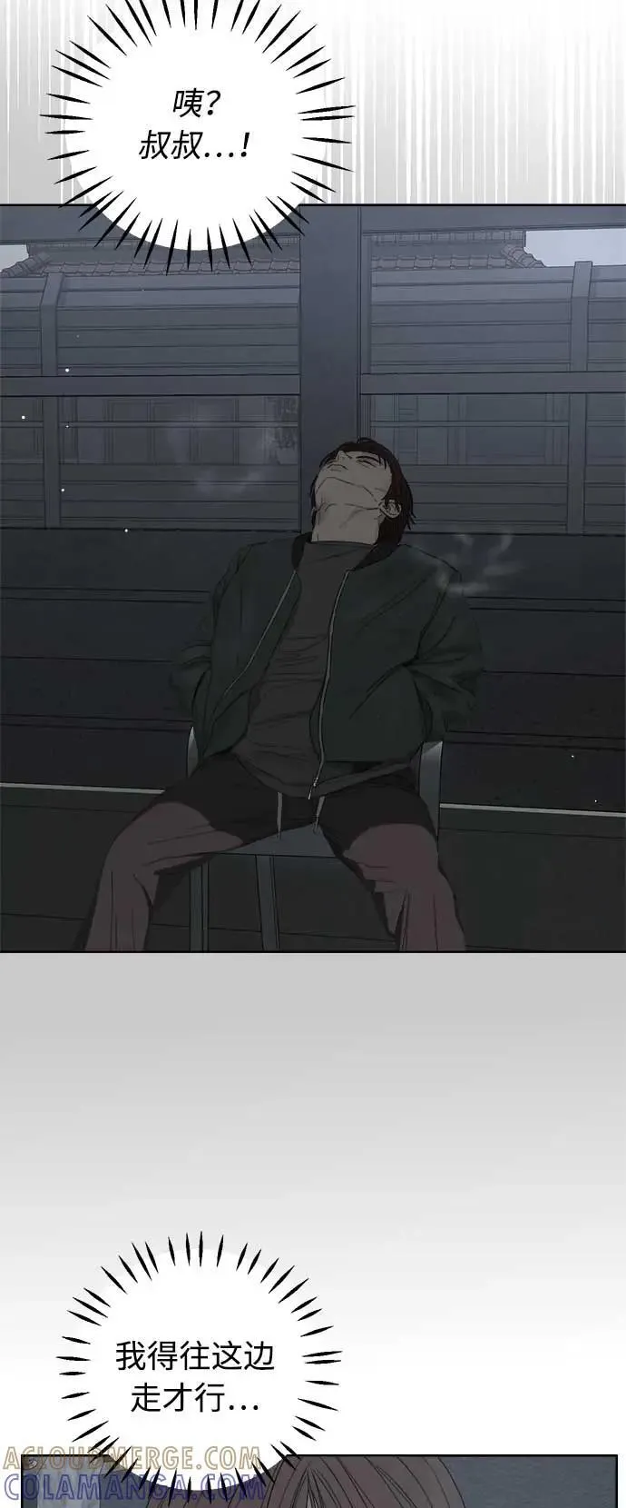 第46话 第58页