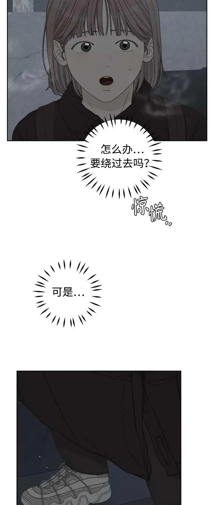 第46话 第59页