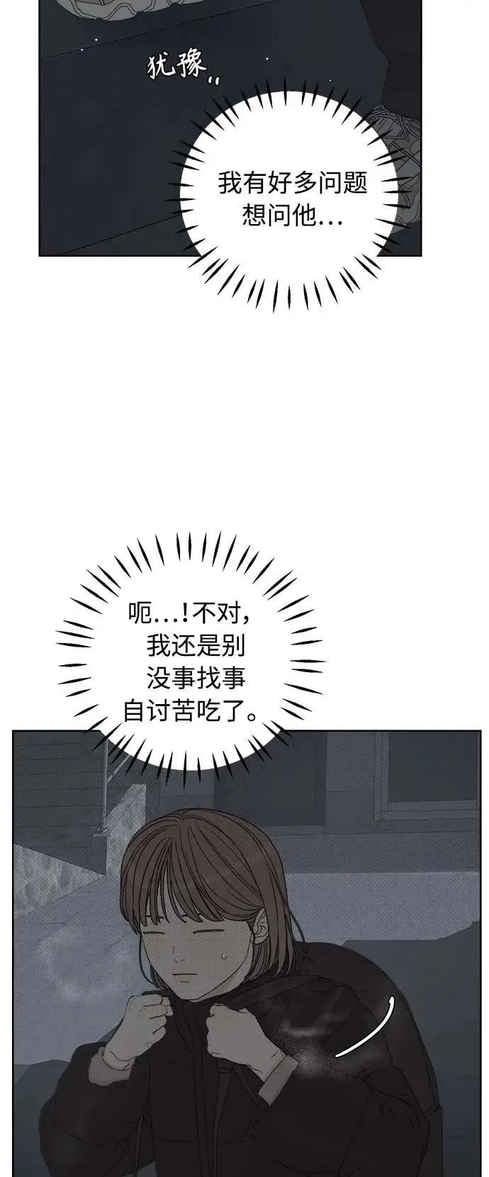 第46话 第60页