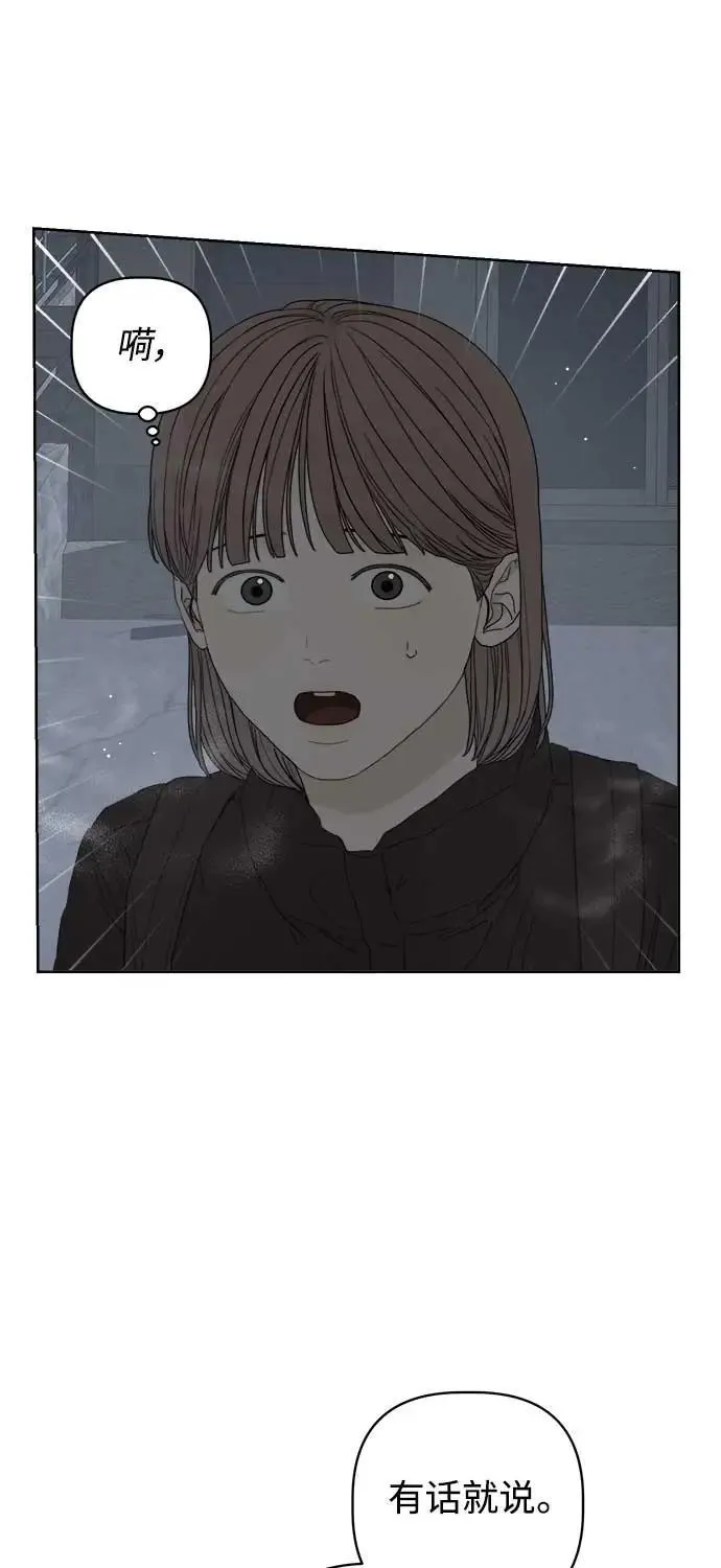 第46话 第63页