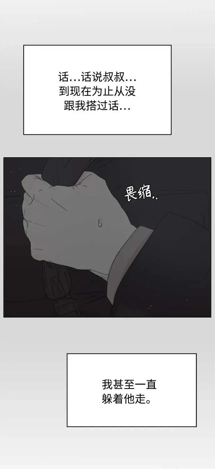 第46话 第65页