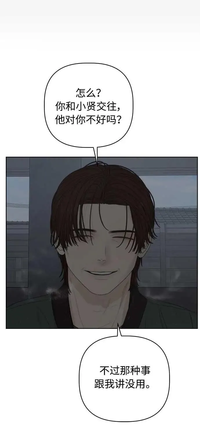 第46话 第66页