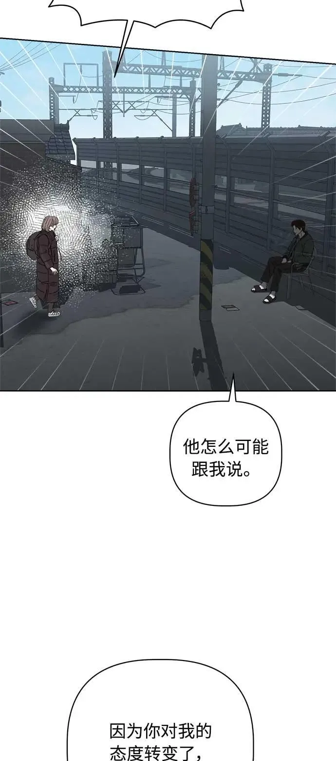 第46话 第68页