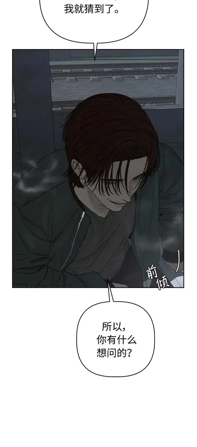 第46话 第69页
