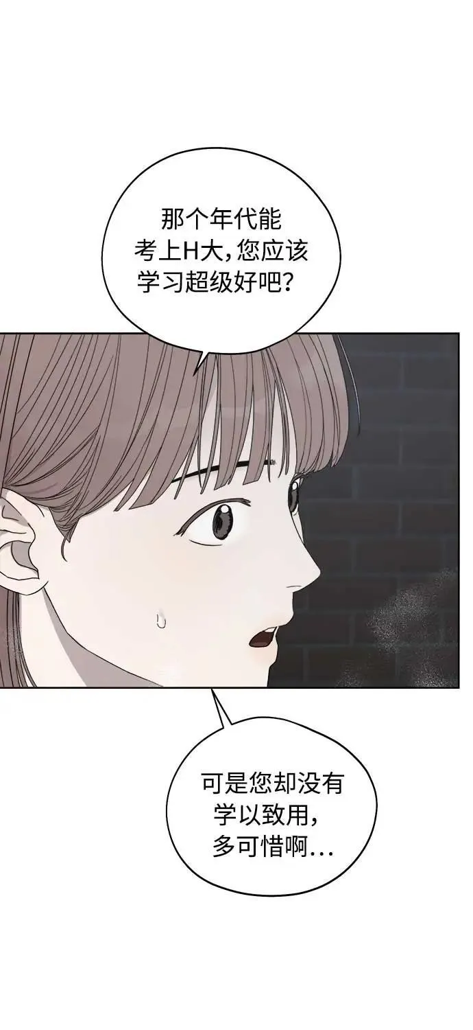 第46话 第72页