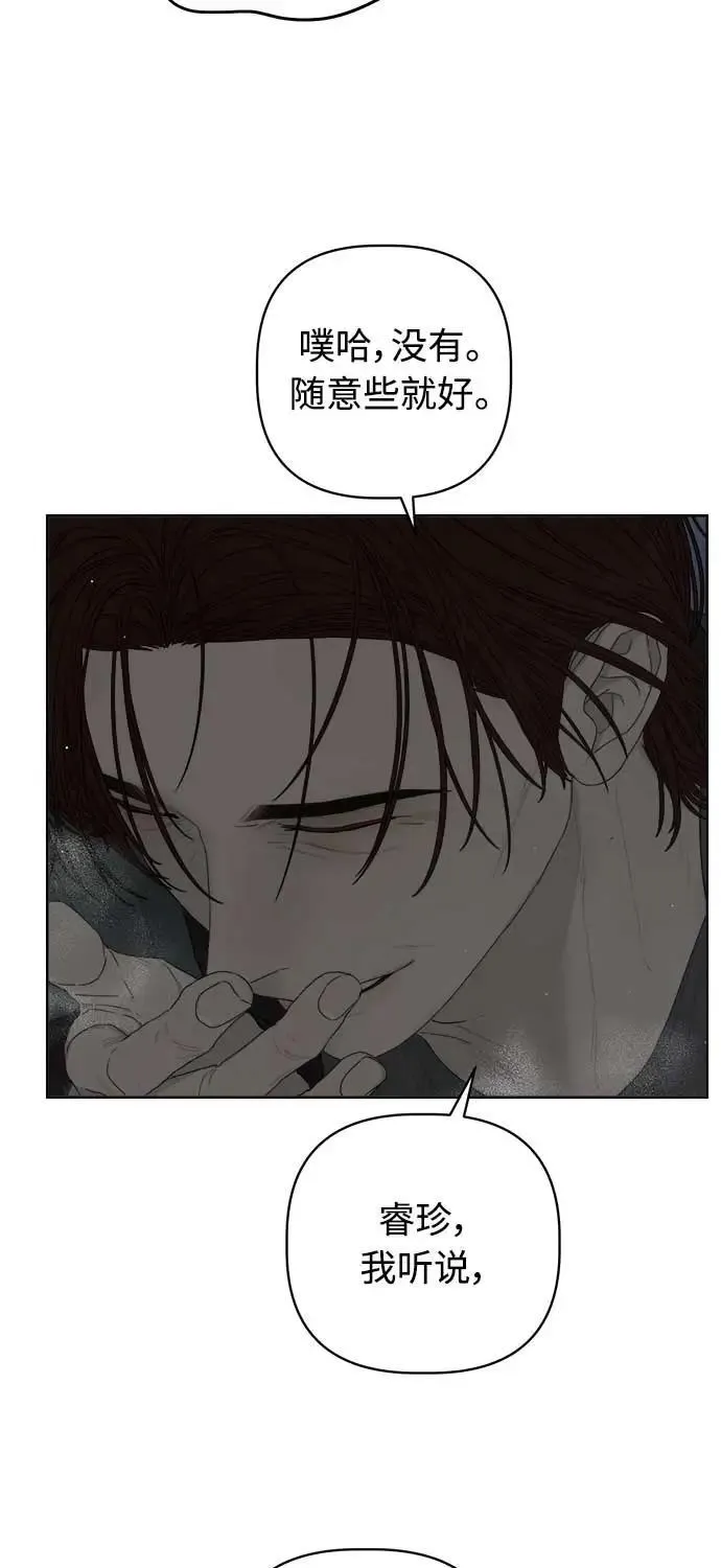 第46话 第74页