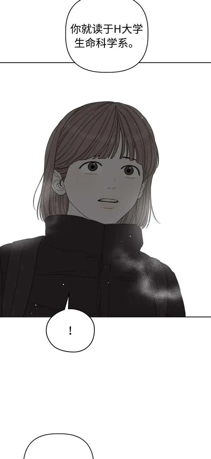 第46话 第75页