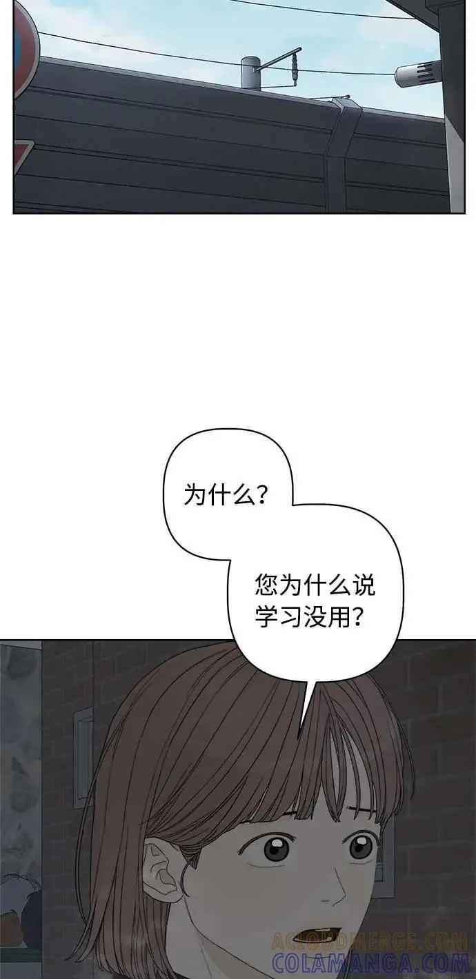 第46话 第79页